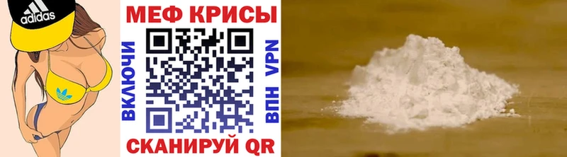 Все наркотики Губкинский Cocaine  Меф мяу мяу  ГАШИШ  Канабис 