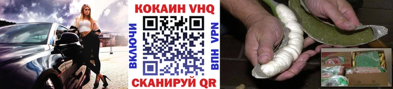 Кокаин 99% Губкинский