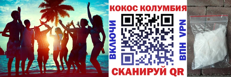 цены наркотик  Губкинский  COCAIN FishScale 