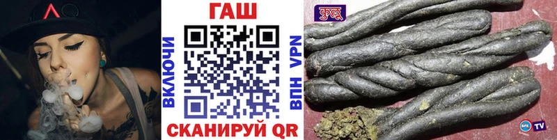 Гашиш Изолятор что такое наркотик Губкинский