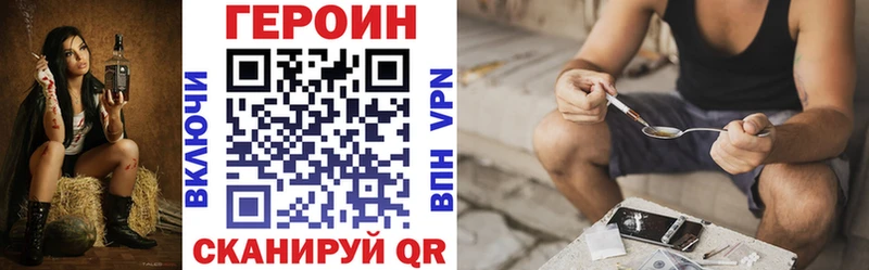 купить   это какой сайт  ГЕРОИН гречка  Губкинский 