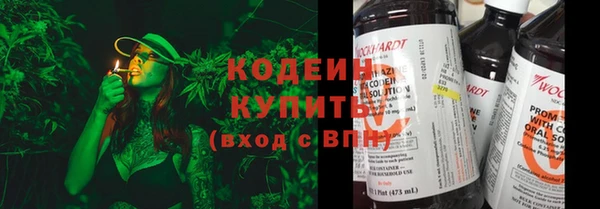 метамфетамин Богородицк