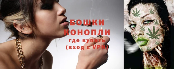 кокаин премиум Богородск