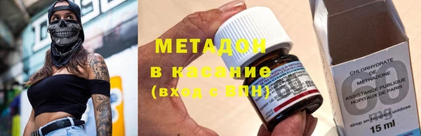 метамфетамин Богородицк