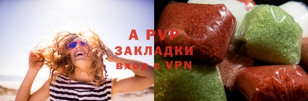 метамфетамин Богородицк