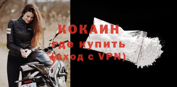 метамфетамин Богородицк