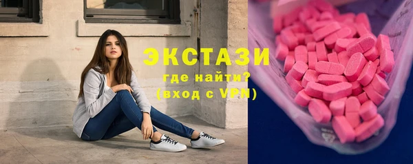 альфа пвп VHQ Белоозёрский