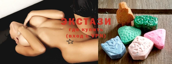 кокаин премиум Богородск