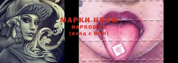 альфа пвп VHQ Белоозёрский
