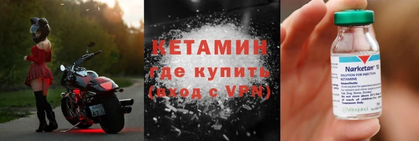 метамфетамин Богородицк