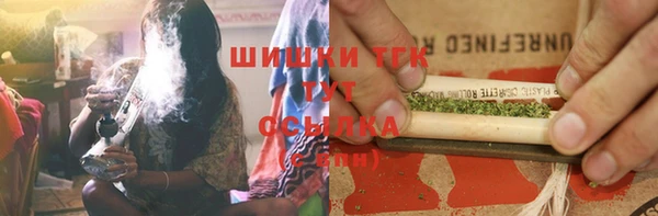 кокаин премиум Богородск
