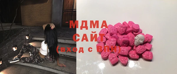 метамфетамин Богородицк