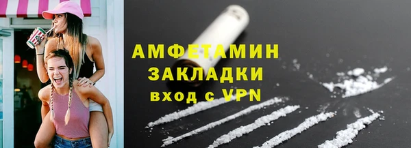 кокаин премиум Богородск