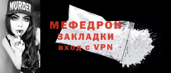 метамфетамин Богородицк