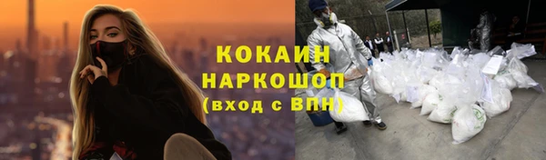 кокаин Белокуриха