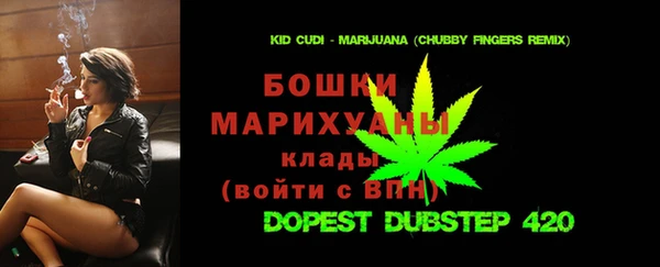 кокаин премиум Богородск