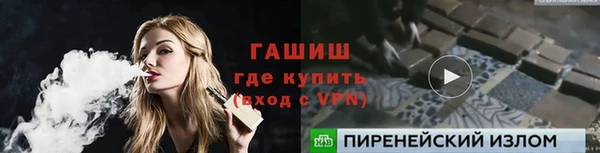 кокаин премиум Богородск