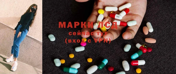 кокаин премиум Богородск