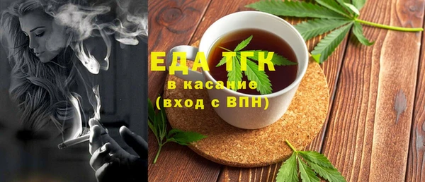 кокаин премиум Богородск