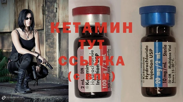 кокаин премиум Богородск