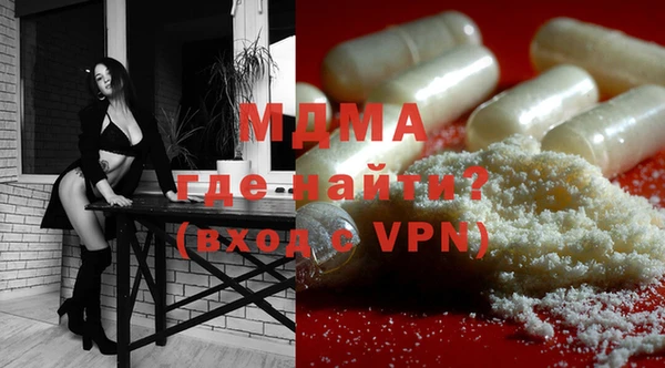 кокаин премиум Богородск