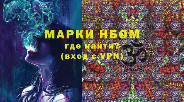 кокаин премиум Богородск