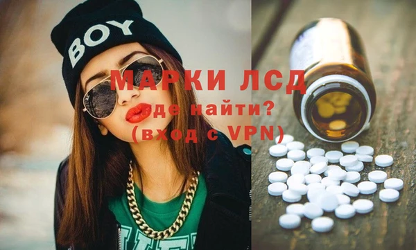 метамфетамин Богородицк