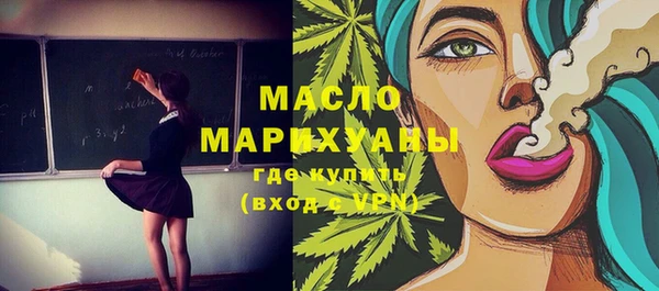 метамфетамин Богородицк