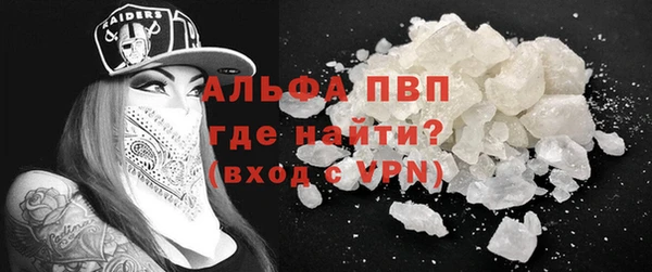 метамфетамин Богородицк