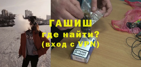 кокаин премиум Богородск