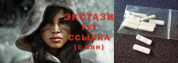 кокаин премиум Богородск