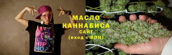 метамфетамин Богородицк