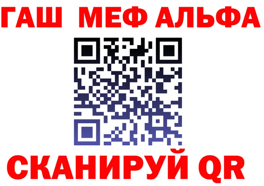 АМФЕТАМИН VHQ зеркало shop OMG Губкинский