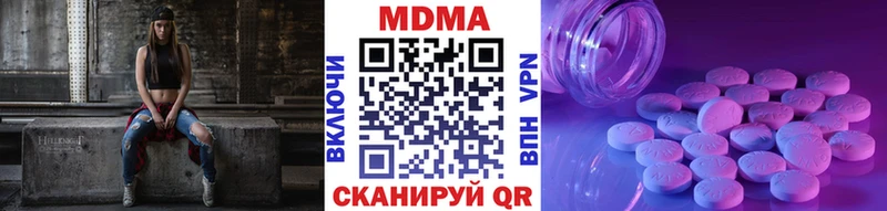 МДМА кристаллы  KRAKEN вход  Губкинский 