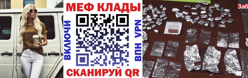 blacksprut tor  как найти закладки  Губкинский  МЕФ кристаллы 