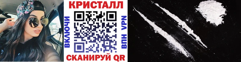 Метамфетамин пудра  где купить наркоту  Губкинский 