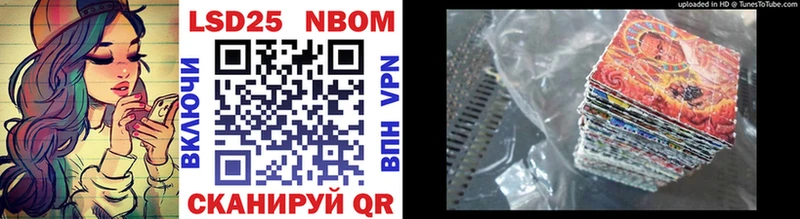 купить наркоту  Губкинский  OMG ссылки  Марки NBOMe 1500мкг 