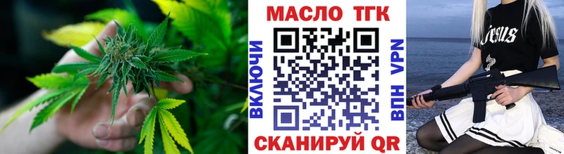 купить наркоту  Губкинский  Дистиллят ТГК жижа 